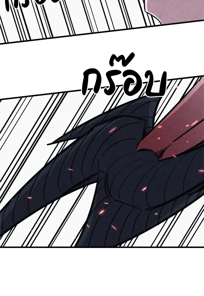 Zombie X Slasher ตอนที่ 87 รูปที่ 23