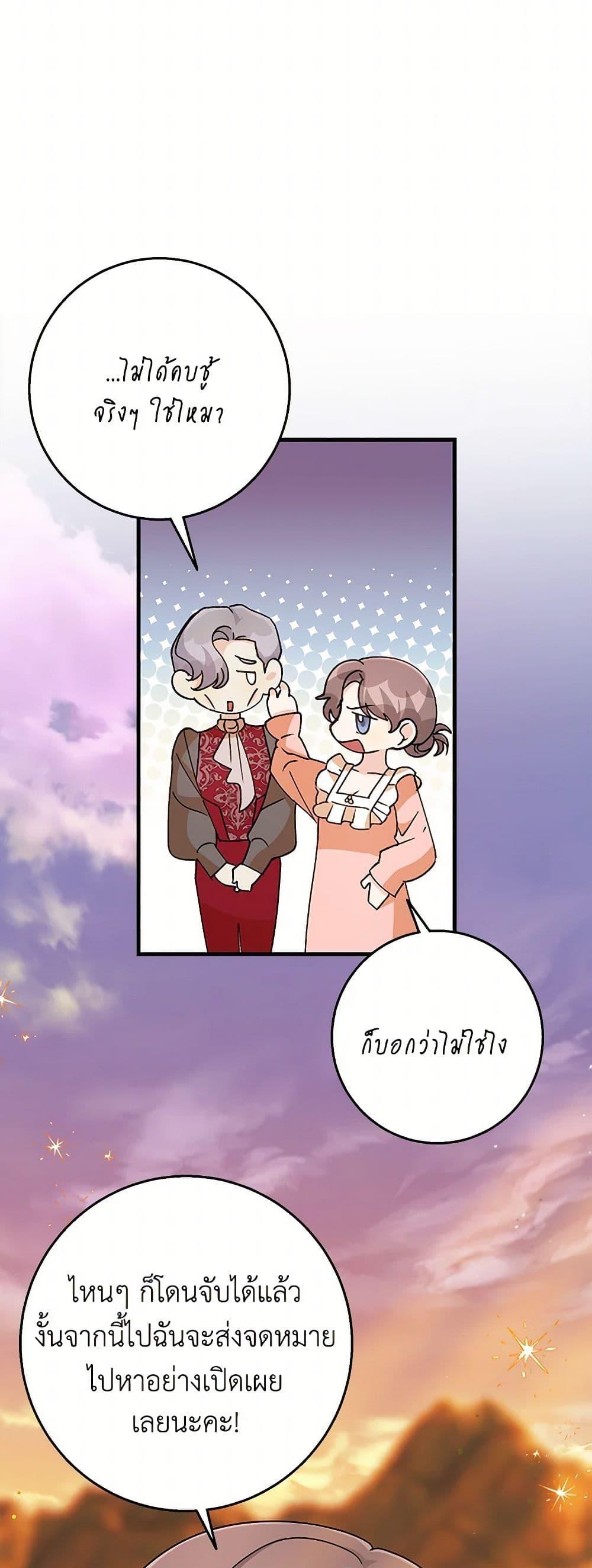 Manga-lc-com อ่านมังงะ อ่านการ์ตูน ออนไลน์ ฟรี Till Divorce Do Us Part! ตอนที่ 1 2 3 4 5 6 7 8 9 10 11 12 13 14 ฟรี ไม่มีโฆษณา Manga-lc - อ่าน มังงะ อ่าน การ์ตูน ออนไลน์ อ่านมังงะ ฟรี