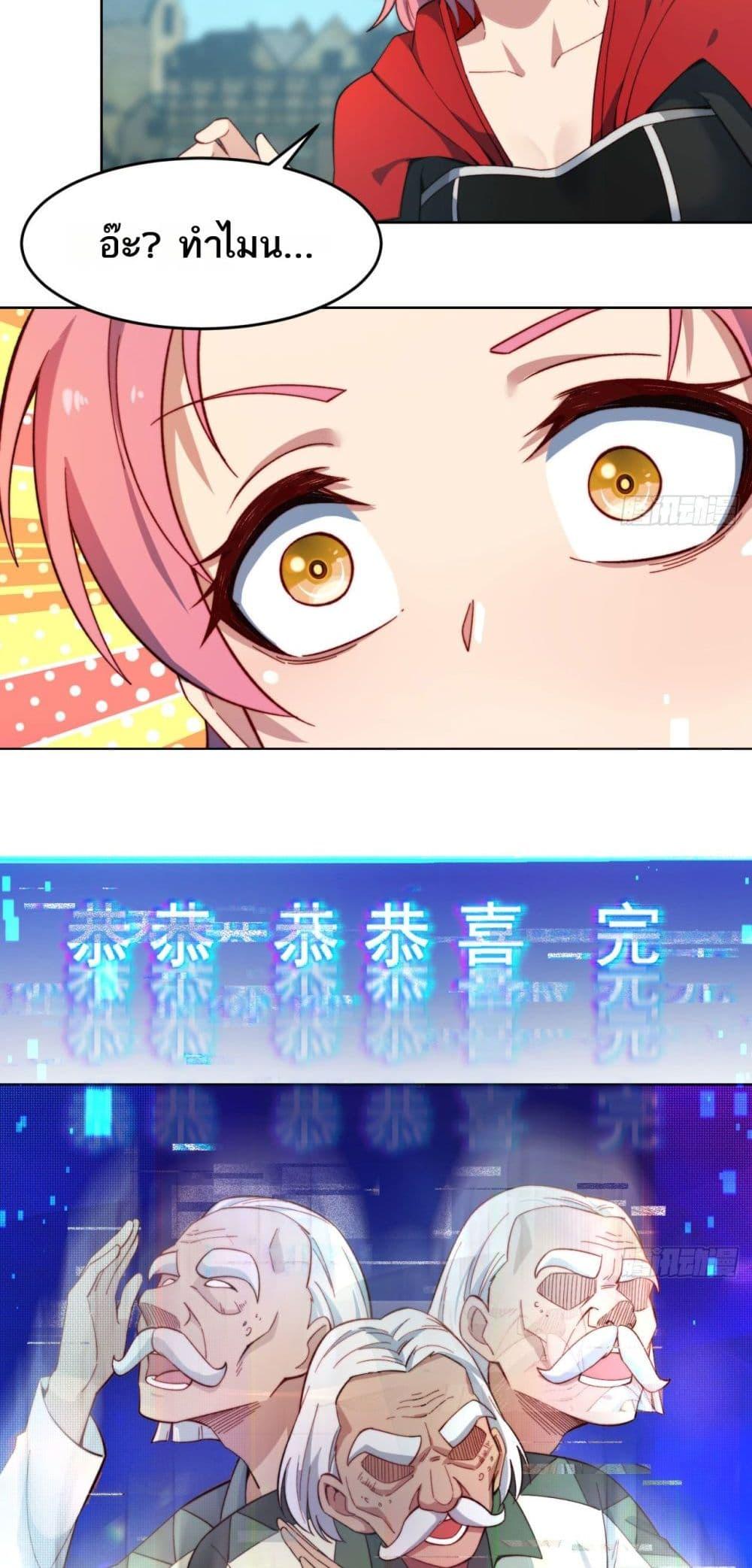 Manga-lc-com อ่านมังงะ อ่านการ์ตูน ออนไลน์ ฟรี The Beta Server For A Thousand Years ตอนที่ 1 2 3 4 5 6 7 8 9 10 11 12 13 14 ฟรี ไม่มีโฆษณา Manga-lc - อ่าน มังงะ อ่าน การ์ตูน ออนไลน์ อ่านมังงะ ฟรี