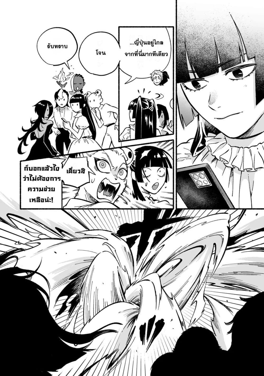 Manga-lc-com อ่านมังงะ อ่านการ์ตูน ออนไลน์ ฟรี Wicked Spot ตอนที่ 1 2 3 4 5 6 7 8 9 10 11 12 13 14 ฟรี ไม่มีโฆษณา Manga-lc - อ่าน มังงะ อ่าน การ์ตูน ออนไลน์ อ่านมังงะ ฟรี