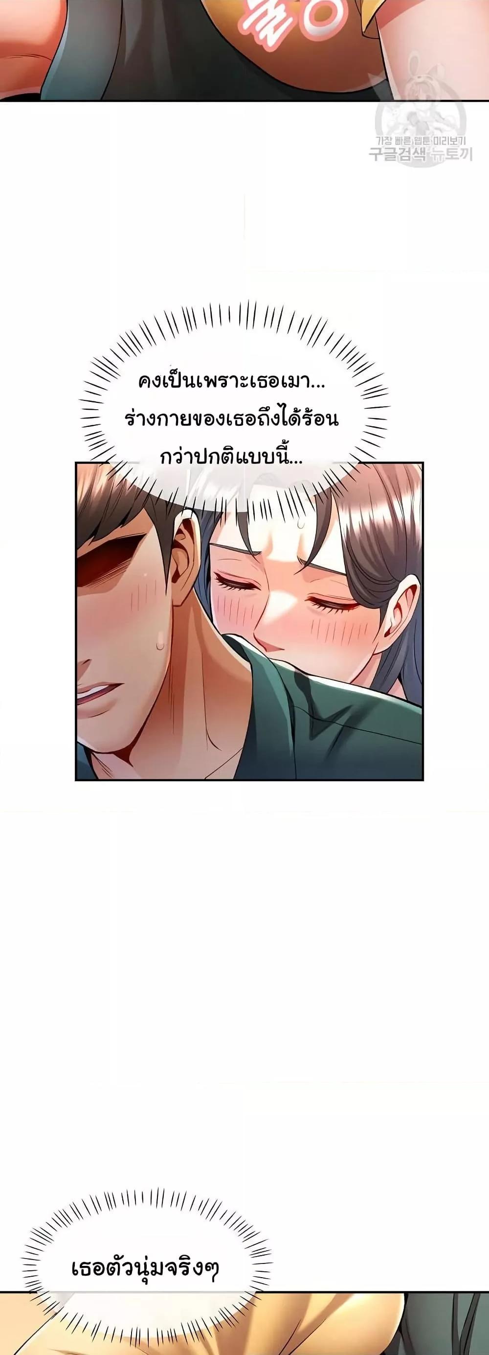 Doujin-Lc- อ่าน โดจิน มังฮวา เกาหลี ญี่ปุ่น จีน แปลไทย In Her Place ตอนที่ 1 2 3 4 5 6 7 8 9 10 11 12 13 14 ฟรี ไม่มีโฆษณา อ่าน โดจิน Manhwa เกาหลี ญี่ปุ่น จีน เรามีครบ คัดมาให้เน้นๆ โดจิน 18+ รับประกันความฟินโดย  Doujin Lc