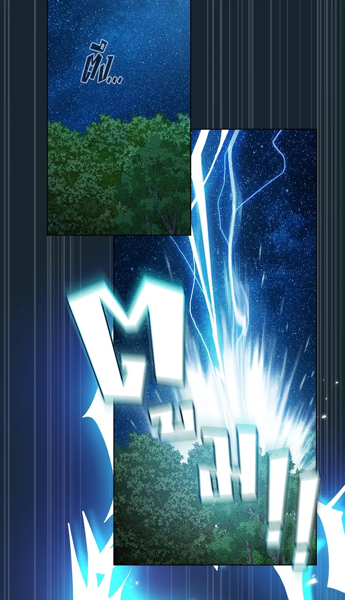 ผู้เล่นขั้นเทพแห่งหอคอยฝึกสอน ตอนที่ 70 รูปที่ 58