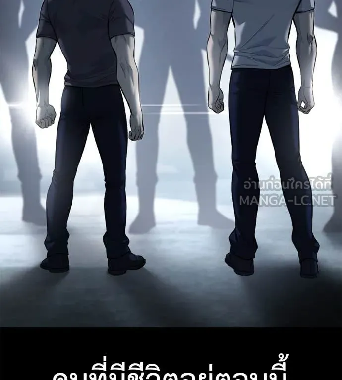 มัจจุราชชุดแดง ตอนที่ 21 รูปที่ 7