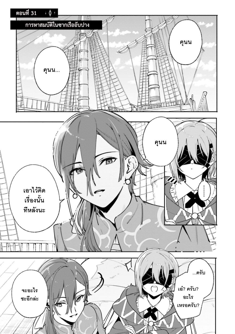 Manga-lc-com อ่านมังงะ อ่านการ์ตูน ออนไลน์ ฟรี Majutsushi Kunon wa Miete Iru ตอนที่ 1 2 3 4 5 6 7 8 9 10 11 12 13 14 ฟรี ไม่มีโฆษณา Manga-lc - อ่าน มังงะ อ่าน การ์ตูน ออนไลน์ อ่านมังงะ ฟรี