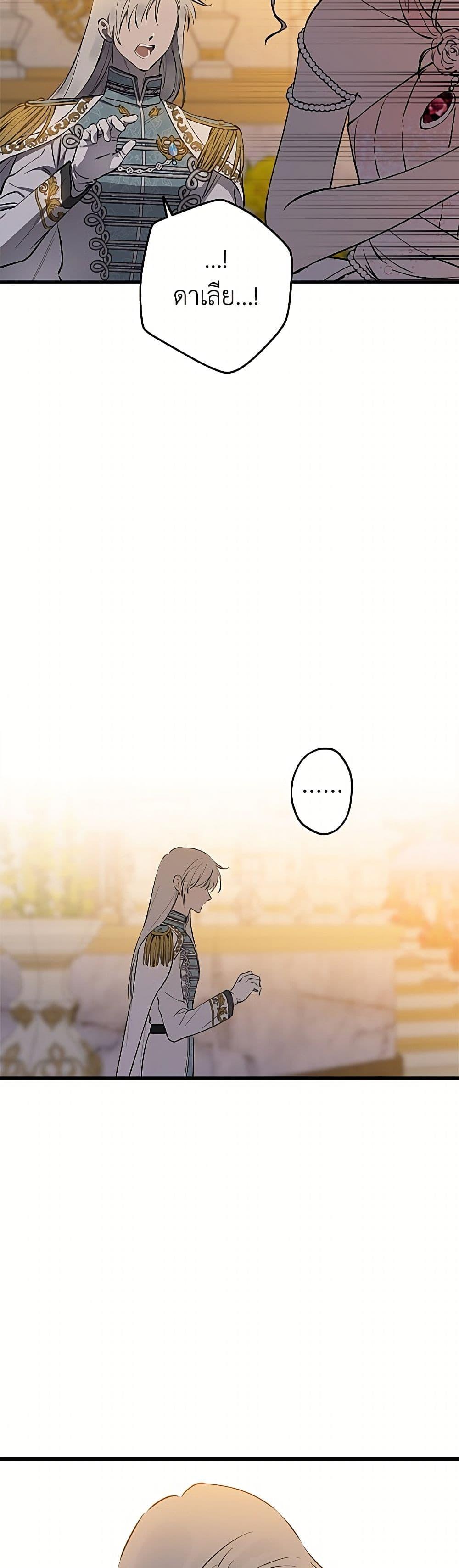 Manga-lc-com อ่านมังงะ อ่านการ์ตูน ออนไลน์ ฟรี The Strongest Characters in the World are Obsessed With Me ตอนที่ 1 2 3 4 5 6 7 8 9 10 11 12 13 14 ฟรี ไม่มีโฆษณา Manga-lc - อ่าน มังงะ อ่าน การ์ตูน ออนไลน์ อ่านมังงะ ฟรี