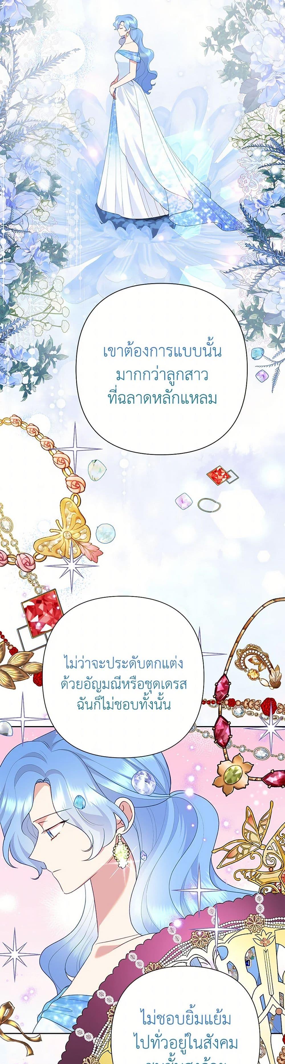 Manga-lc-com อ่านมังงะ อ่านการ์ตูน ออนไลน์ ฟรี Today the Villainess Has Fun Again ตอนที่ 1 2 3 4 5 6 7 8 9 10 11 12 13 14 ฟรี ไม่มีโฆษณา Manga-lc - อ่าน มังงะ อ่าน การ์ตูน ออนไลน์ อ่านมังงะ ฟรี