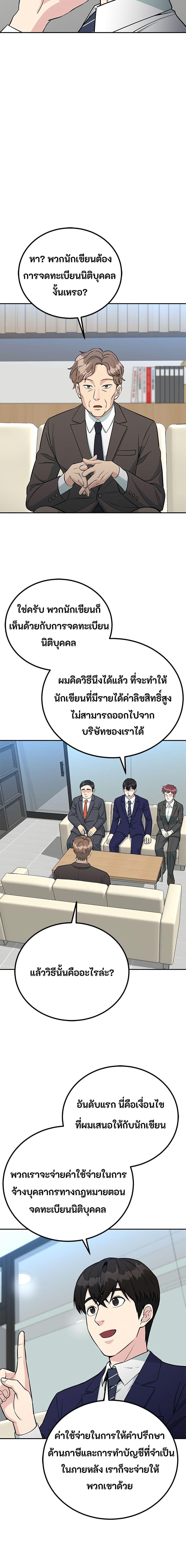 Manga-lc-com อ่านมังงะ อ่านการ์ตูน ออนไลน์ ฟรี Reincarnated as a New Employee ตอนที่ 1 2 3 4 5 6 7 8 9 10 11 12 13 14 ฟรี ไม่มีโฆษณา Manga-lc - อ่าน มังงะ อ่าน การ์ตูน ออนไลน์ อ่านมังงะ ฟรี