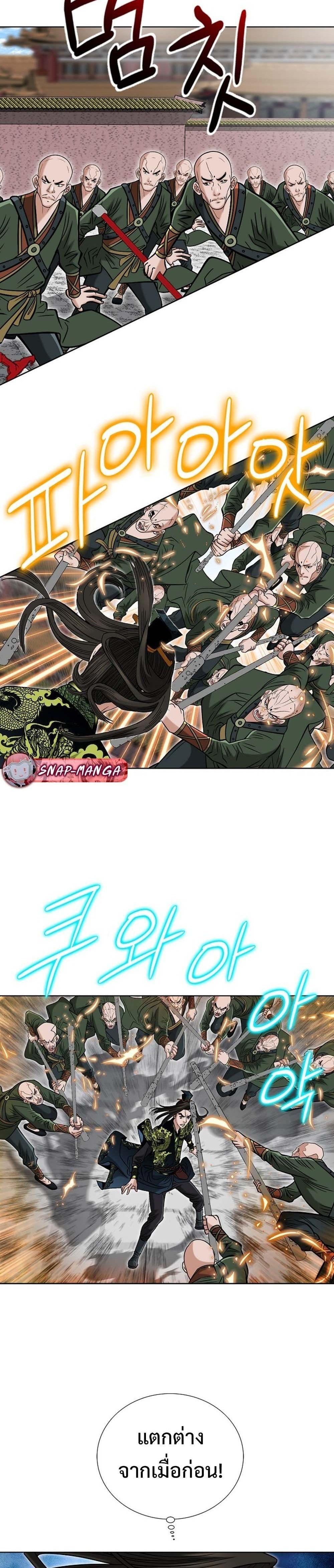 Manga-lc-com อ่านมังงะ อ่านการ์ตูน ออนไลน์ ฟรี Biography of a Novice Warrior ตอนที่ 1 2 3 4 5 6 7 8 9 10 11 12 13 14 ฟรี ไม่มีโฆษณา Manga-lc - อ่าน มังงะ อ่าน การ์ตูน ออนไลน์ อ่านมังงะ ฟรี