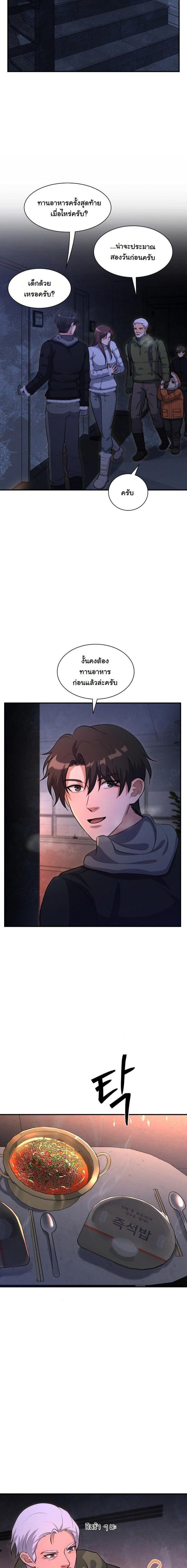 Manga-lc-com อ่านมังงะ อ่านการ์ตูน ออนไลน์ ฟรี Office Worker in the Ice Age Apocalypse ตอนที่ 1 2 3 4 5 6 7 8 9 10 11 12 13 14 ฟรี ไม่มีโฆษณา Manga-lc - อ่าน มังงะ อ่าน การ์ตูน ออนไลน์ อ่านมังงะ ฟรี