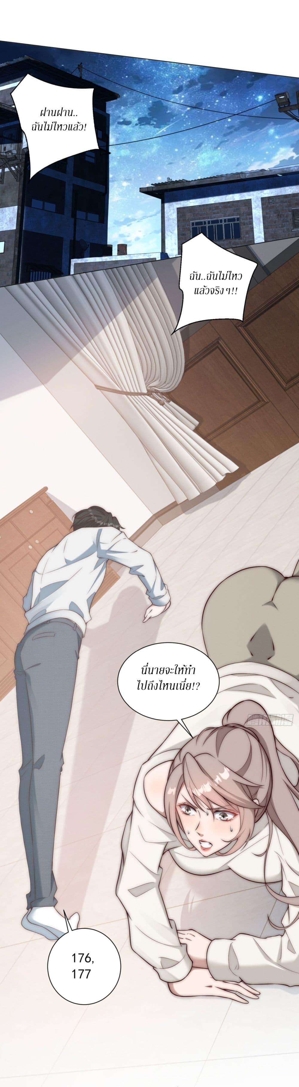 Manga-lc-com อ่านมังงะ อ่านการ์ตูน ออนไลน์ ฟรี Dominating With the Price Collapse System ตอนที่ 1 2 3 4 5 6 7 8 9 10 11 12 13 14 ฟรี ไม่มีโฆษณา Manga-lc - อ่าน มังงะ อ่าน การ์ตูน ออนไลน์ อ่านมังงะ ฟรี