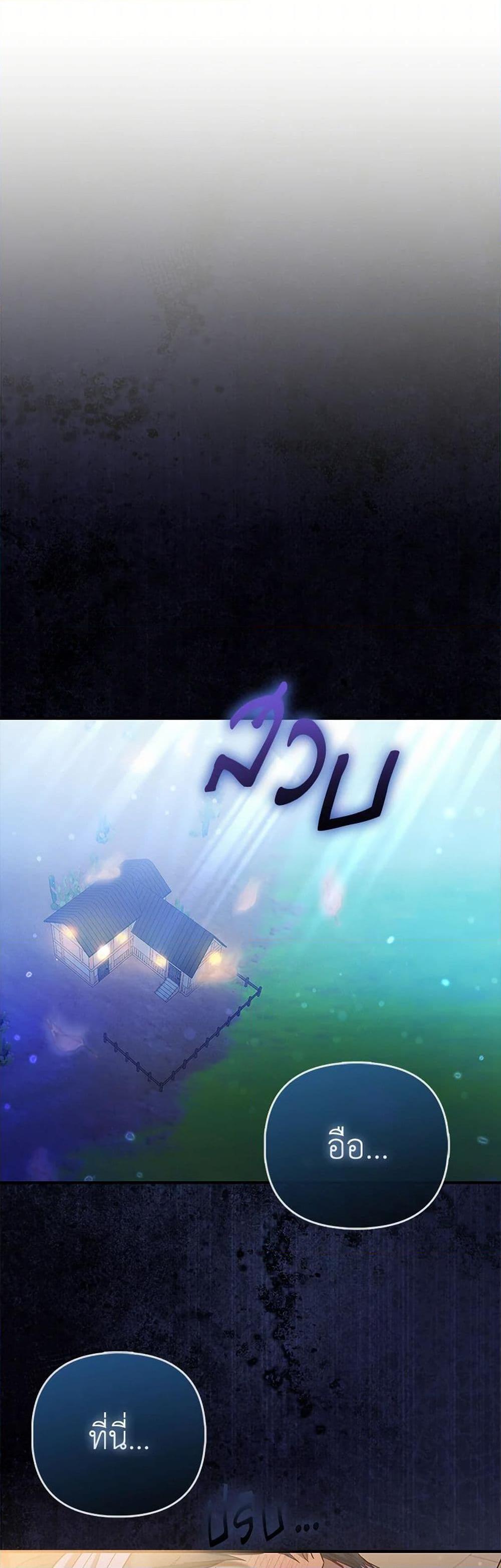 Manga-lc-com อ่านมังงะ อ่านการ์ตูน ออนไลน์ ฟรี I’m the Princess of All ตอนที่ 1 2 3 4 5 6 7 8 9 10 11 12 13 14 ฟรี ไม่มีโฆษณา Manga-lc - อ่าน มังงะ อ่าน การ์ตูน ออนไลน์ อ่านมังงะ ฟรี