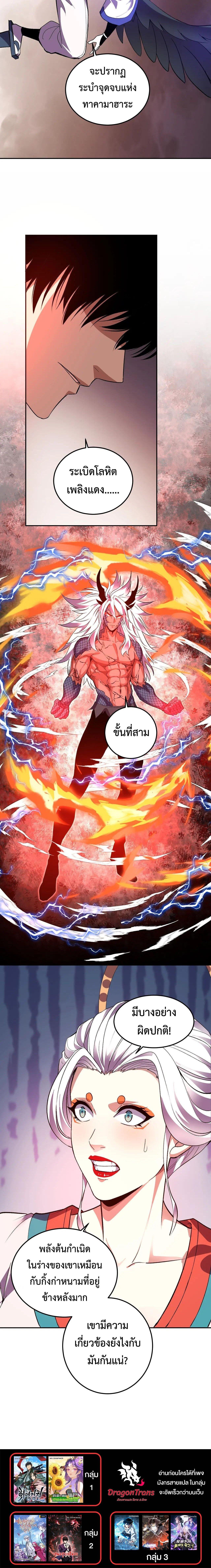 Manga-lc-com อ่านมังงะ อ่านการ์ตูน ออนไลน์ ฟรี Demon God of Apocalyptic Behemoth ตอนที่ 1 2 3 4 5 6 7 8 9 10 11 12 13 14 ฟรี ไม่มีโฆษณา Manga-lc - อ่าน มังงะ อ่าน การ์ตูน ออนไลน์ อ่านมังงะ ฟรี