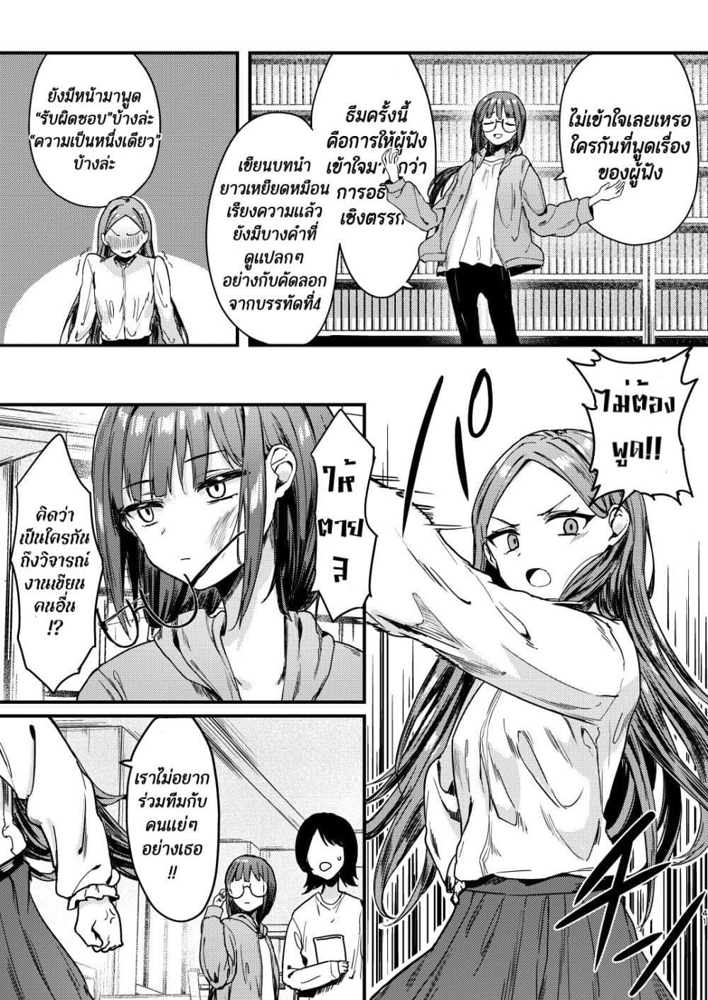 Manga-lc-com อ่านมังงะ อ่านการ์ตูน ออนไลน์ ฟรี Meimoku no Logos ตอนที่ 1 2 3 4 5 6 7 8 9 10 11 12 13 14 ฟรี ไม่มีโฆษณา Manga-lc - อ่าน มังงะ อ่าน การ์ตูน ออนไลน์ อ่านมังงะ ฟรี