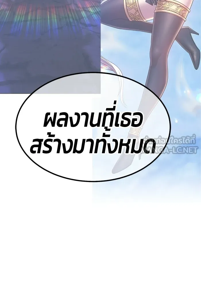 +99 ท่อนไม้พร้อมบวก ตอนที่ 121 ฮันซารัง (4) รูปที่ 255