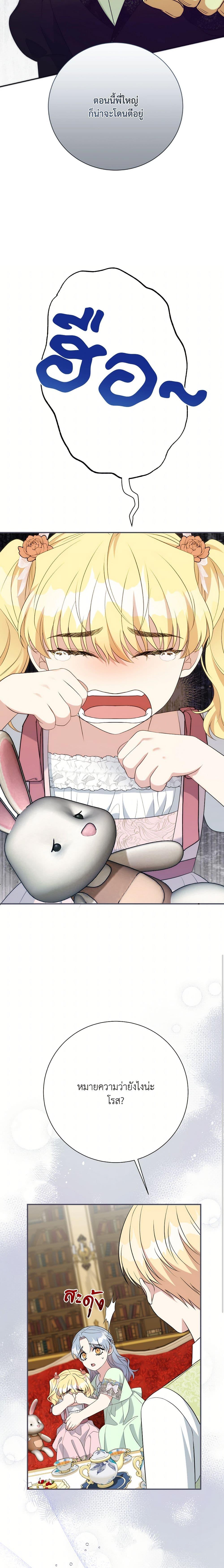 Manga-lc-com อ่านมังงะ อ่านการ์ตูน ออนไลน์ ฟรี I Can’t Keep Up With My Stallion Duke ตอนที่ 1 2 3 4 5 6 7 8 9 10 11 12 13 14 ฟรี ไม่มีโฆษณา Manga-lc - อ่าน มังงะ อ่าน การ์ตูน ออนไลน์ อ่านมังงะ ฟรี