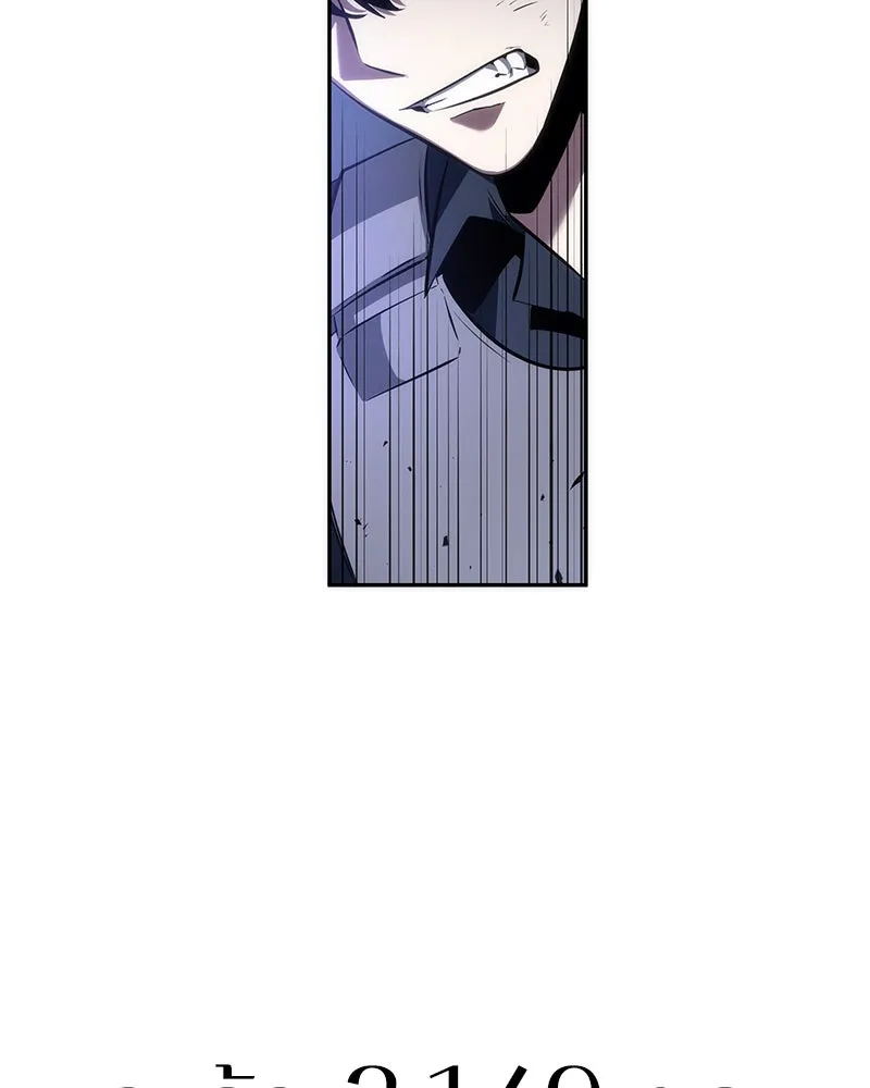 Omniscient Reader อ่านชะตาวันสิ้นโลก ตอนที่ 9 ปลาแสงอาทิตย์ผู้หยั่งรู้ (6) รูปที่ 118