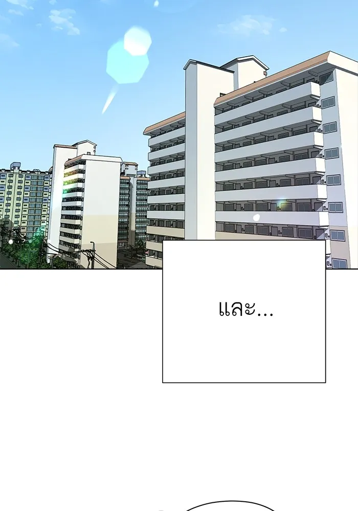 ความรักของอิซอบ ตอนที่ 7 รูปที่ 2