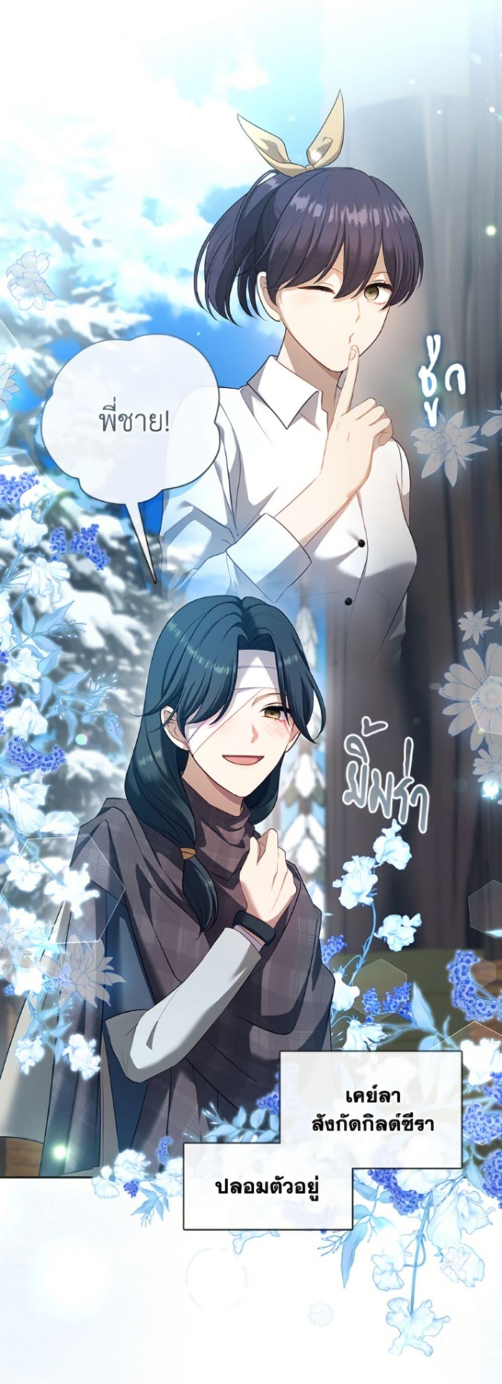 Manga-lc-com อ่านมังงะ อ่านการ์ตูน ออนไลน์ ฟรี The S-Class Hunter Doesn’t Want to Be a Villainous Princess ตอนที่ 1 2 3 4 5 6 7 8 9 10 11 12 13 14 ฟรี ไม่มีโฆษณา Manga-lc - อ่าน มังงะ อ่าน การ์ตูน ออนไลน์ อ่านมังงะ ฟรี