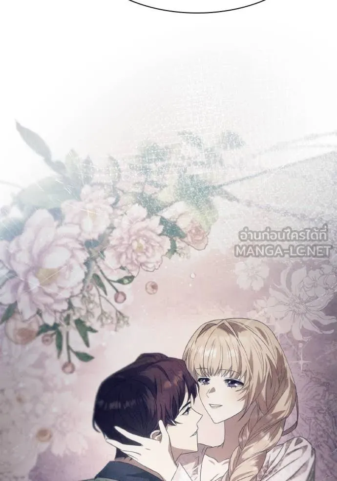 ชาตินี้น้องขอ ตอนที่ 157 รูปที่ 139