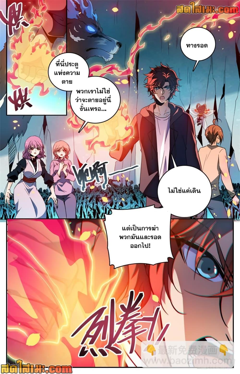Manga-lc-com อ่านมังงะ อ่านการ์ตูน ออนไลน์ ฟรี Versatile Mage จอมเวทย์เต็มพิกัด ตอนที่ 1 2 3 4 5 6 7 8 9 10 11 12 13 14 ฟรี ไม่มีโฆษณา Manga-lc - อ่าน มังงะ อ่าน การ์ตูน ออนไลน์ อ่านมังงะ ฟรี