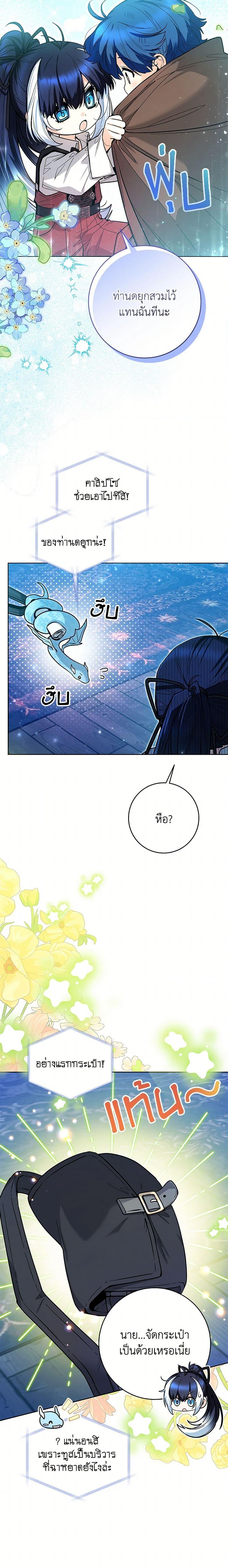 Manga-lc-com อ่านมังงะ อ่านการ์ตูน ออนไลน์ ฟรี Black Killer Whale Baby ตอนที่ 1 2 3 4 5 6 7 8 9 10 11 12 13 14 ฟรี ไม่มีโฆษณา Manga-lc - อ่าน มังงะ อ่าน การ์ตูน ออนไลน์ อ่านมังงะ ฟรี