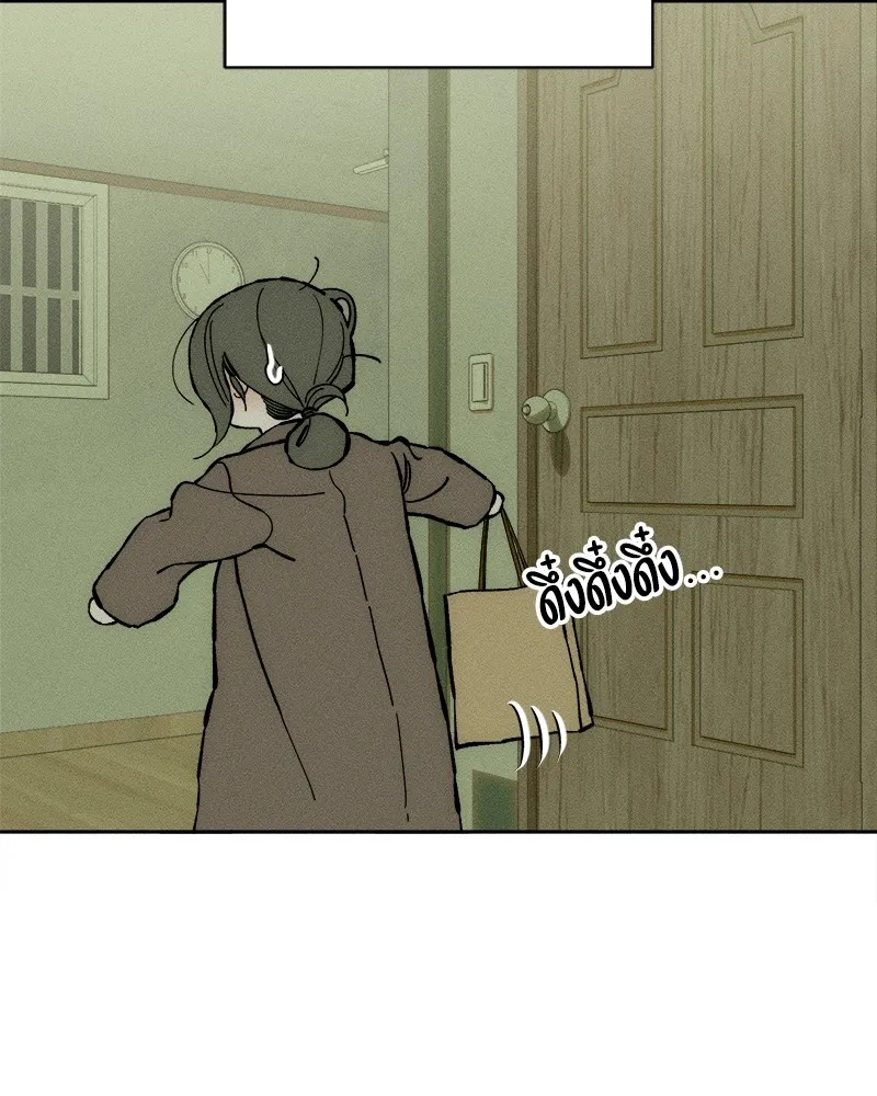 บุปผารุ่มราคะ ตอนที่ 33 รูปที่ 151