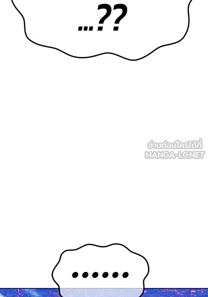 +99 ท่อนไม้ ตอนที่ 181 รูปที่ 153