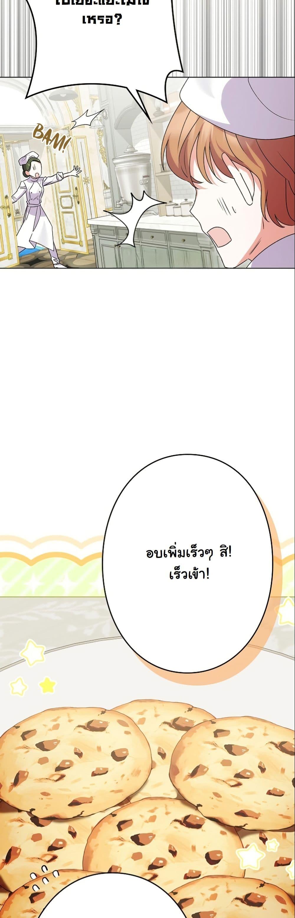 Manga-lc-com อ่านมังงะ อ่านการ์ตูน ออนไลน์ ฟรี I Became a Human’s Daughter ตอนที่ 1 2 3 4 5 6 7 8 9 10 11 12 13 14 ฟรี ไม่มีโฆษณา Manga-lc - อ่าน มังงะ อ่าน การ์ตูน ออนไลน์ อ่านมังงะ ฟรี