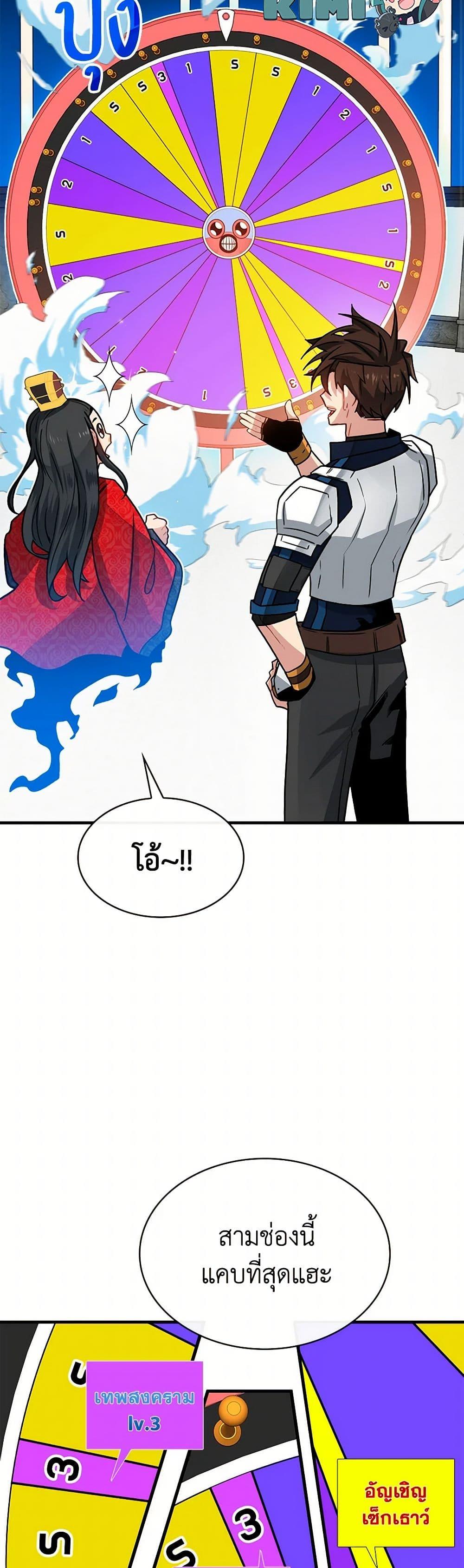 Manga-lc-com อ่านมังงะ อ่านการ์ตูน ออนไลน์ ฟรี SSS-Class Gacha Hunter ตอนที่ 1 2 3 4 5 6 7 8 9 10 11 12 13 14 ฟรี ไม่มีโฆษณา Manga-lc - อ่าน มังงะ อ่าน การ์ตูน ออนไลน์ อ่านมังงะ ฟรี