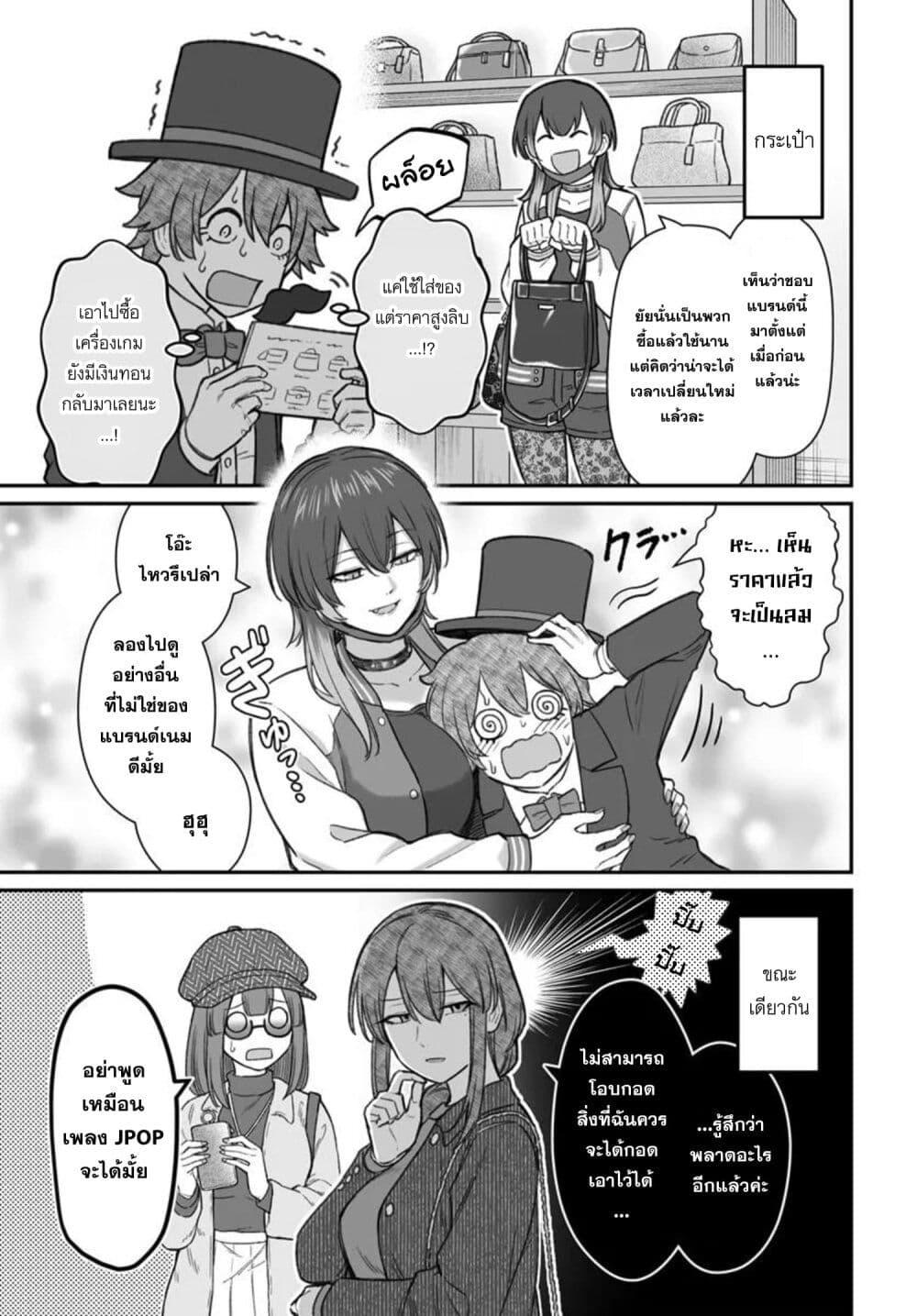 Manga-lc-com อ่านมังงะ อ่านการ์ตูน ออนไลน์ ฟรี Dame Ningen no Itoshikata ตอนที่ 1 2 3 4 5 6 7 8 9 10 11 12 13 14 ฟรี ไม่มีโฆษณา Manga-lc - อ่าน มังงะ อ่าน การ์ตูน ออนไลน์ อ่านมังงะ ฟรี