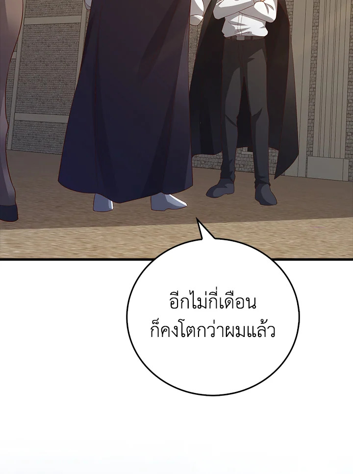 Manga-lc-com อ่านมังงะ อ่านการ์ตูน ออนไลน์ ฟรี The Lord of Coins ตอนที่ 1 2 3 4 5 6 7 8 9 10 11 12 13 14 ฟรี ไม่มีโฆษณา Manga-lc - อ่าน มังงะ อ่าน การ์ตูน ออนไลน์ อ่านมังงะ ฟรี