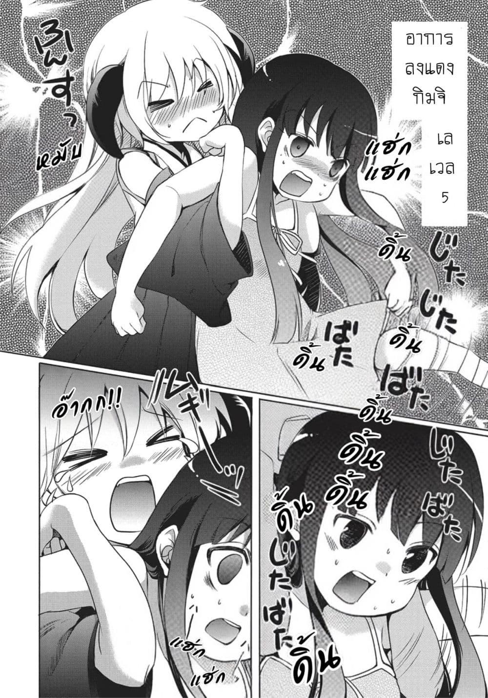 Manga-lc-com อ่านมังงะ อ่านการ์ตูน ออนไลน์ ฟรี Higurashi no Naku Koro ni Wonderful ตอนที่ 1 2 3 4 5 6 7 8 9 10 11 12 13 14 ฟรี ไม่มีโฆษณา Manga-lc - อ่าน มังงะ อ่าน การ์ตูน ออนไลน์ อ่านมังงะ ฟรี