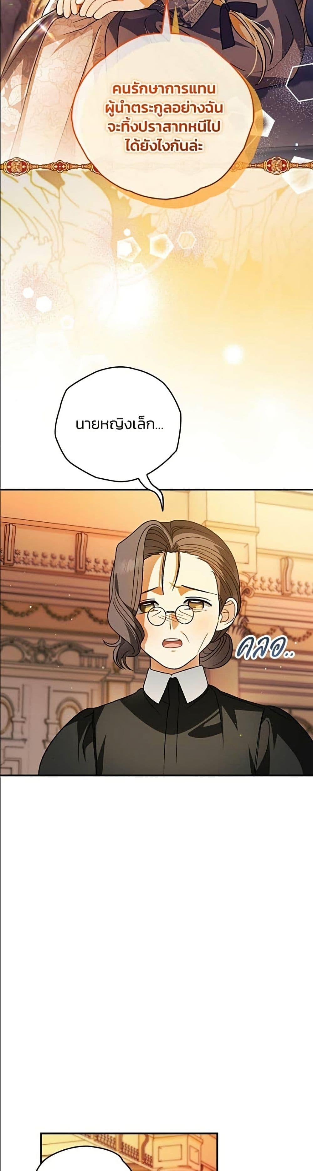 Manga-lc-com อ่านมังงะ อ่านการ์ตูน ออนไลน์ ฟรี To My Dear Wolf ตอนที่ 1 2 3 4 5 6 7 8 9 10 11 12 13 14 ฟรี ไม่มีโฆษณา Manga-lc - อ่าน มังงะ อ่าน การ์ตูน ออนไลน์ อ่านมังงะ ฟรี