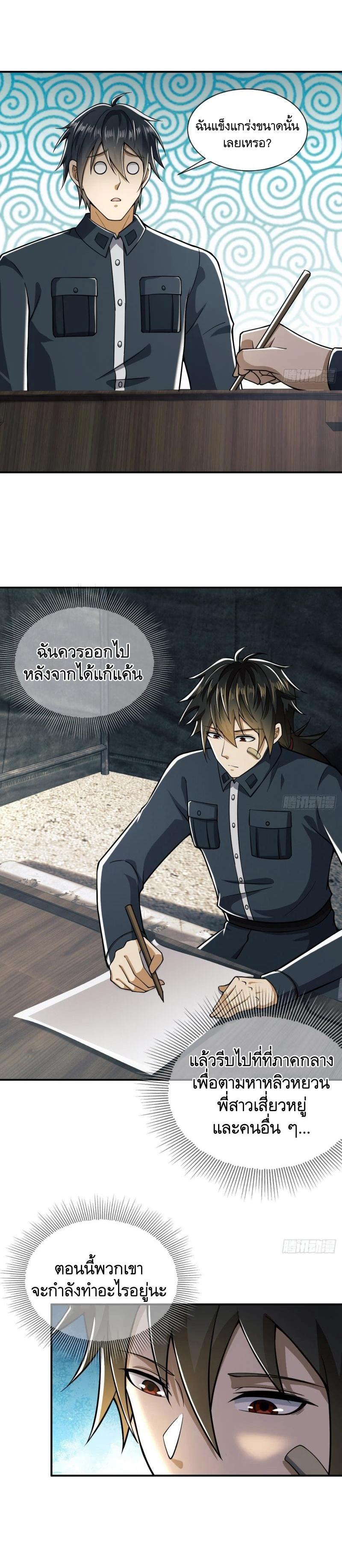 Manga-lc-com อ่านมังงะ อ่านการ์ตูน ออนไลน์ ฟรี The First Order ตอนที่ 1 2 3 4 5 6 7 8 9 10 11 12 13 14 ฟรี ไม่มีโฆษณา Manga-lc - อ่าน มังงะ อ่าน การ์ตูน ออนไลน์ อ่านมังงะ ฟรี