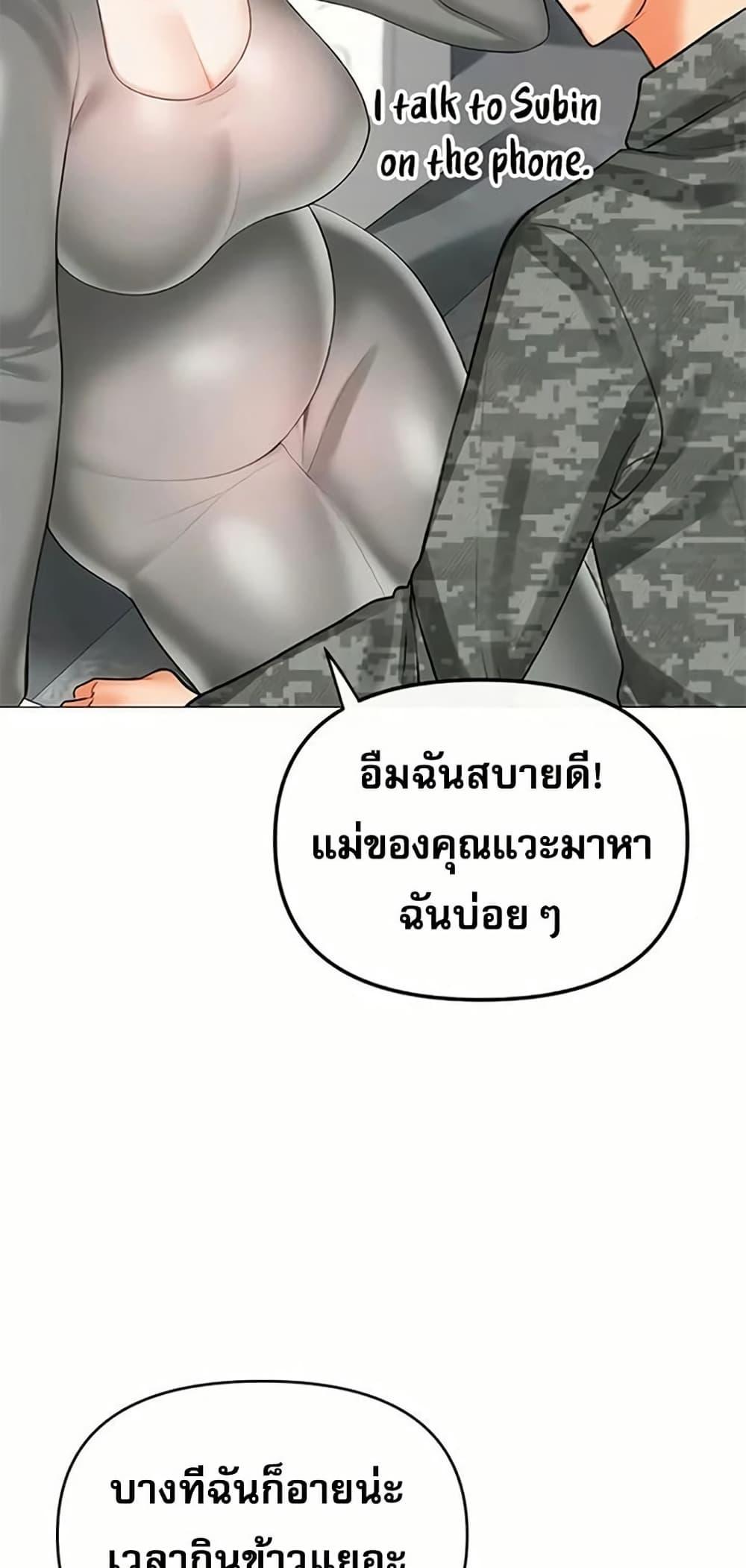 Doujin-Lc- อ่าน โดจิน มังฮวา เกาหลี ญี่ปุ่น จีน แปลไทย Troublesome ตอนที่ 1 2 3 4 5 6 7 8 9 10 11 12 13 14 ฟรี ไม่มีโฆษณา อ่าน โดจิน Manhwa เกาหลี ญี่ปุ่น จีน เรามีครบ คัดมาให้เน้นๆ โดจิน 18+ รับประกันความฟินโดย  Doujin Lc