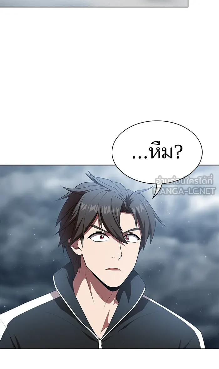 ผู้เล่นขั้นเทพแห่งหอคอยฝึกสอน ตอนที่ 106 รูปที่ 66
