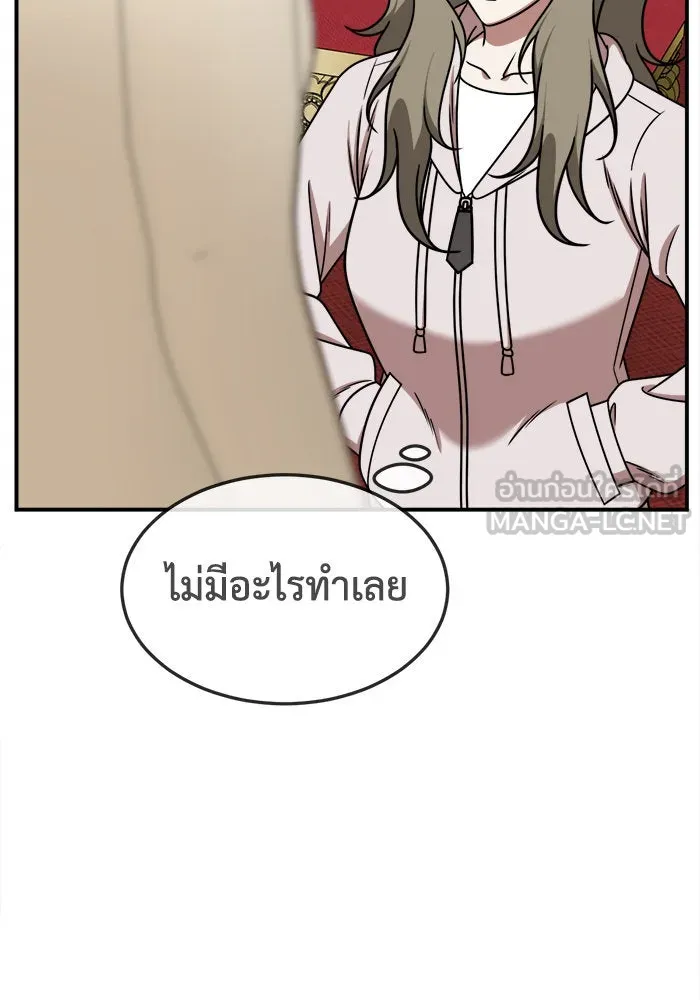 ช่วยเปลี่ยนฉันที ตอนที่ 195. ซีซัน 1 ภาคพิเศษ 5  ยอมินซอ รูปที่ 24