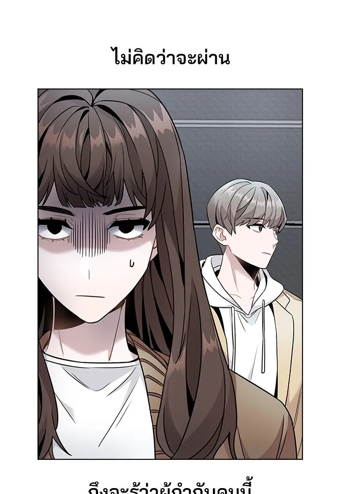 รักผิดแผน ตอนที่ 2 รูปที่ 53