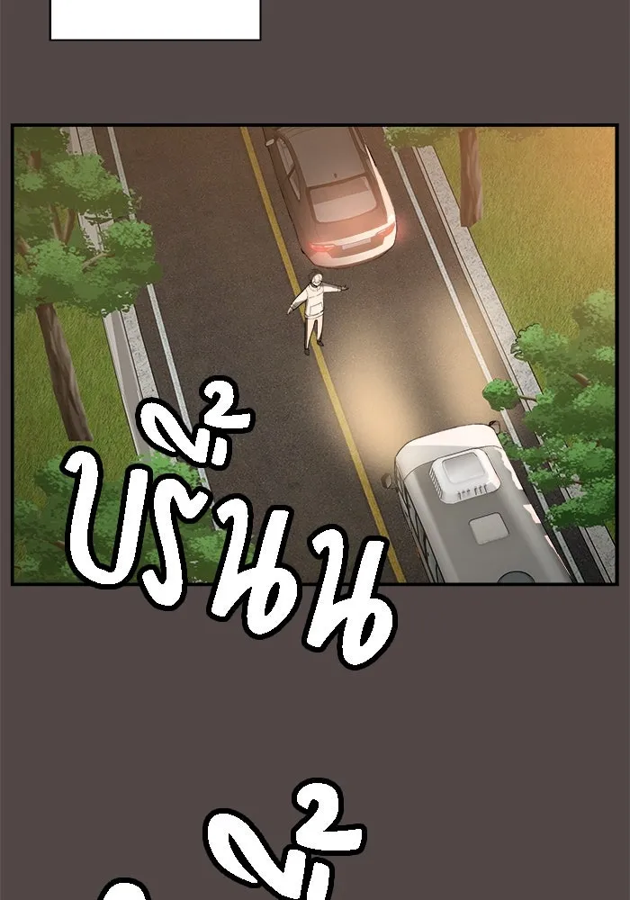 ห้องเรียนสาวแสบ ตอนที่ 75 รูปที่ 25