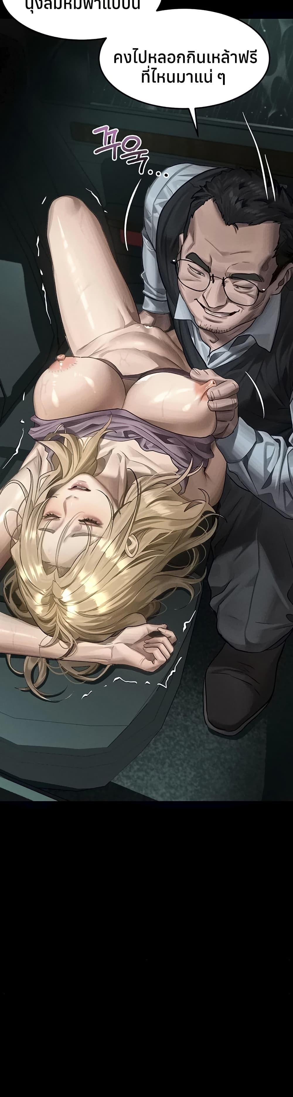 Doujin-Lc- อ่าน โดจิน มังฮวา เกาหลี ญี่ปุ่น จีน แปลไทย Dirty Talk ตอนที่ 1 2 3 4 5 6 7 8 9 10 11 12 13 14 ฟรี ไม่มีโฆษณา อ่าน โดจิน Manhwa เกาหลี ญี่ปุ่น จีน เรามีครบ คัดมาให้เน้นๆ โดจิน 18+ รับประกันความฟินโดย  Doujin Lc