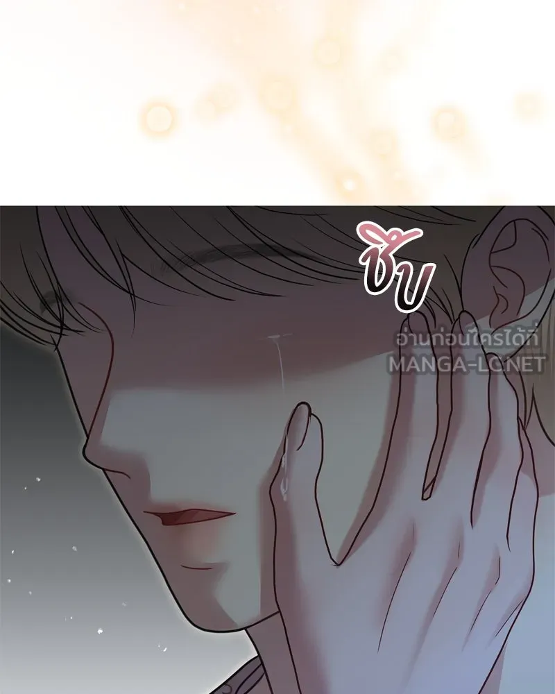 จ้า แม่คนสวย ตอนที่ 13 รูปที่ 159