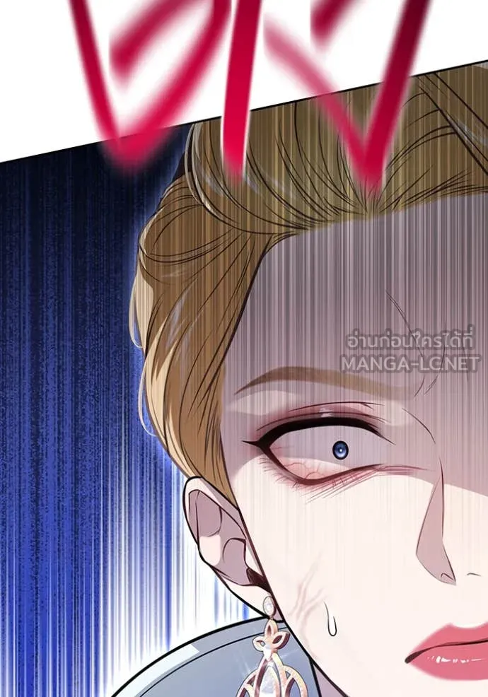 v ตอนที่ 158 รูปที่ 95