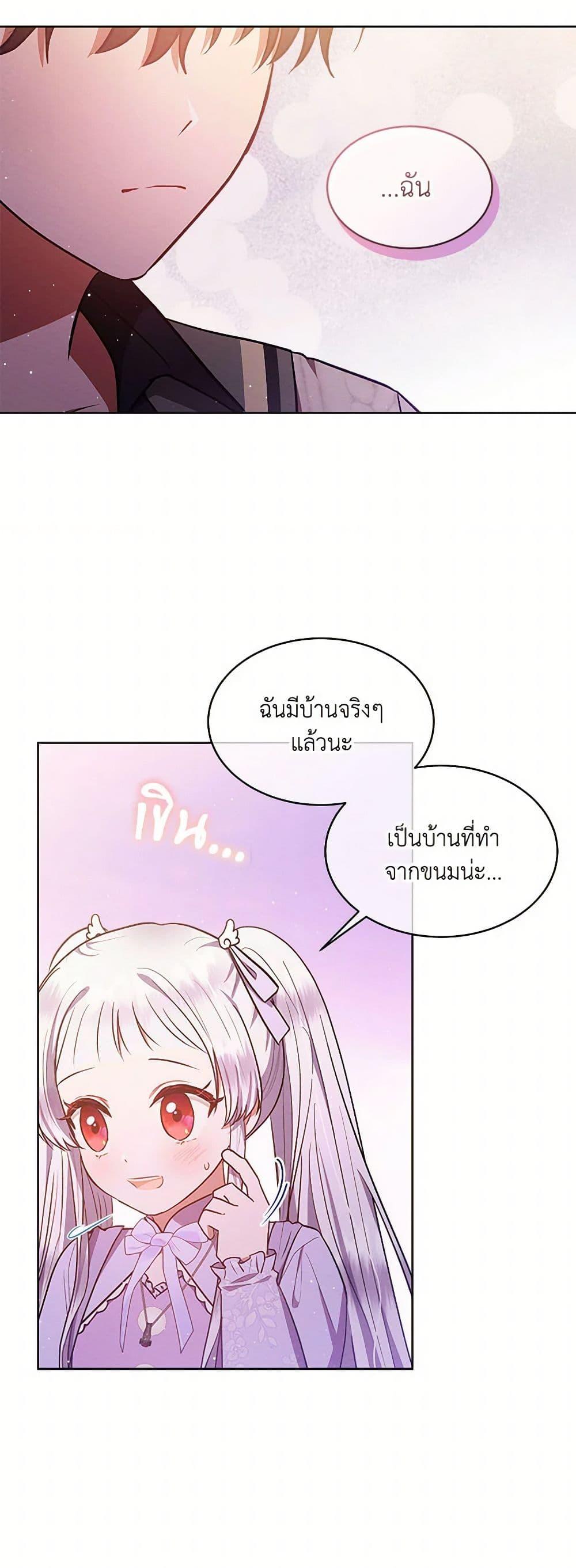 Manga-lc-com อ่านมังงะ อ่านการ์ตูน ออนไลน์ ฟรี Lady Baby Is a Revenge Maker ตอนที่ 1 2 3 4 5 6 7 8 9 10 11 12 13 14 ฟรี ไม่มีโฆษณา Manga-lc - อ่าน มังงะ อ่าน การ์ตูน ออนไลน์ อ่านมังงะ ฟรี
