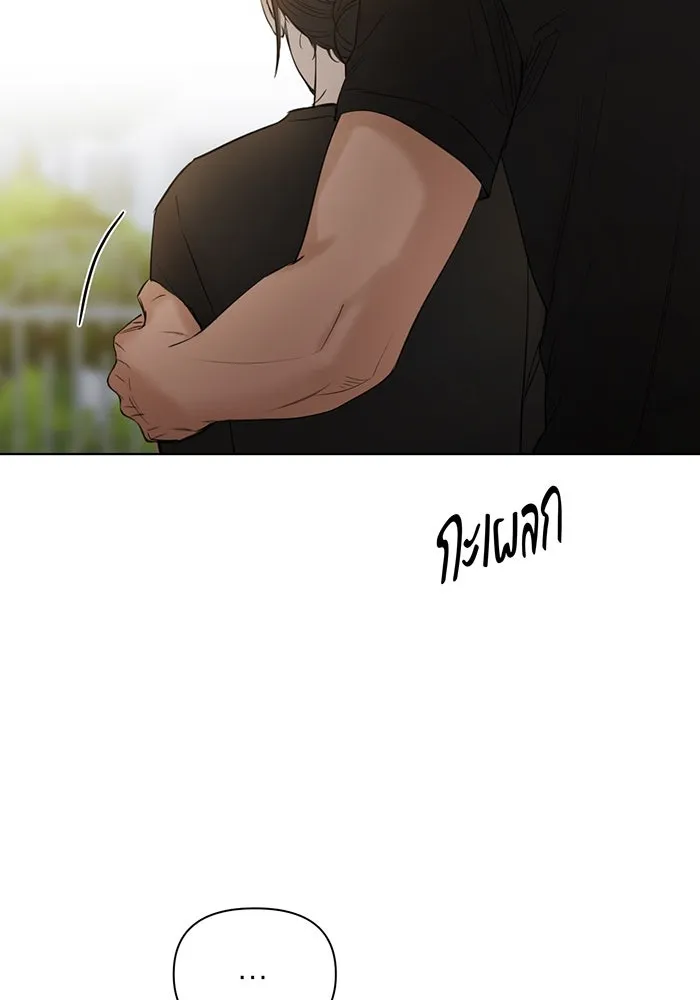 เพียงรุ่งอรุณ ตอนที่ 35 รูปที่ 79