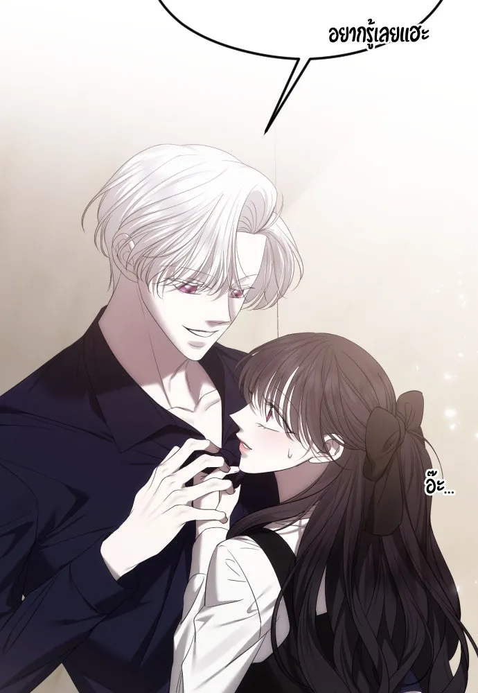 วิธีหนีตายจากนิยายโรคจิต ตอนที่ 50 รูปที่ 115