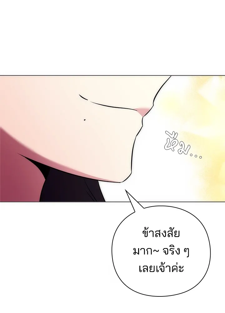 คืนแห่งโทแกบี ตอนที่ 44 รูปที่ 161