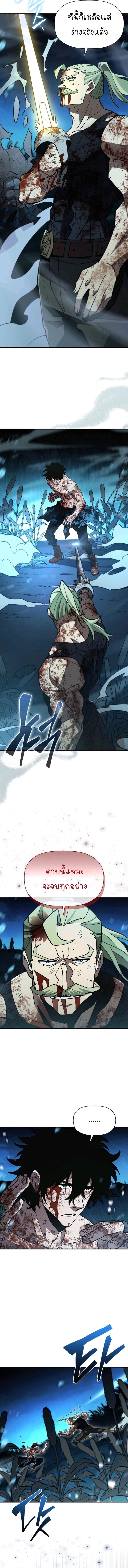 Manga-lc-com อ่านมังงะ อ่านการ์ตูน ออนไลน์ ฟรี World’s Strongest Survivor ตอนที่ 1 2 3 4 5 6 7 8 9 10 11 12 13 14 ฟรี ไม่มีโฆษณา Manga-lc - อ่าน มังงะ อ่าน การ์ตูน ออนไลน์ อ่านมังงะ ฟรี