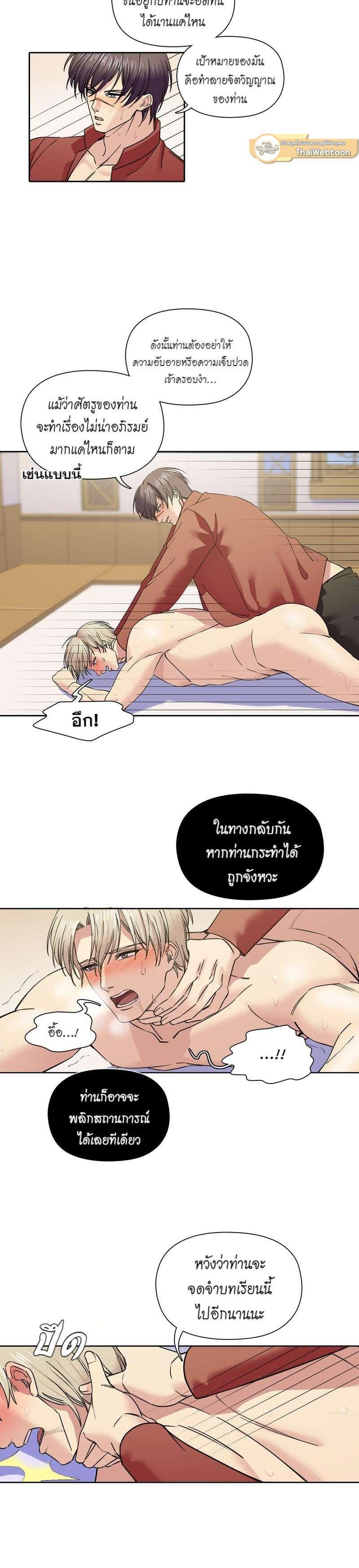 Manga-lc-com อ่านมังงะ อ่านการ์ตูน ออนไลน์ ฟรี I was Reborn as the Villainess’ Father and I Need XXX to Survive! ตอนที่ 1 2 3 4 5 6 7 8 9 10 11 12 13 14 ฟรี ไม่มีโฆษณา Manga-lc - อ่าน มังงะ อ่าน การ์ตูน ออนไลน์ อ่านมังงะ ฟรี