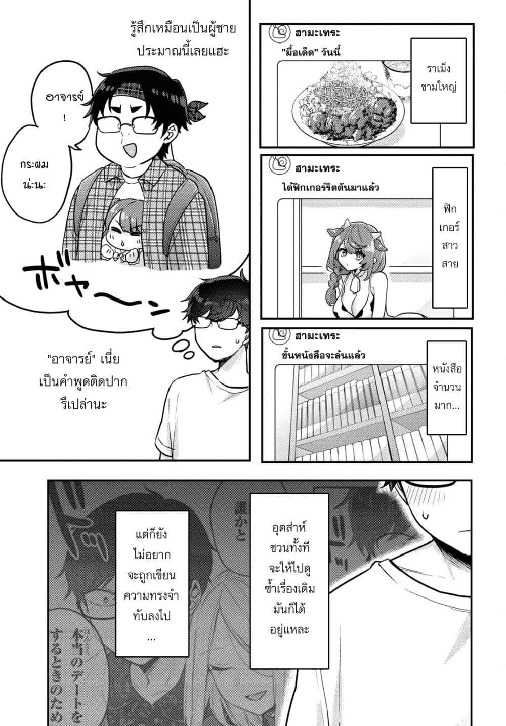 Manga-lc-com อ่านมังงะ อ่านการ์ตูน ออนไลน์ ฟรี Joucho wo Mechakuchani Shitekuru Onna ตอนที่ 1 2 3 4 5 6 7 8 9 10 11 12 13 14 ฟรี ไม่มีโฆษณา Manga-lc - อ่าน มังงะ อ่าน การ์ตูน ออนไลน์ อ่านมังงะ ฟรี