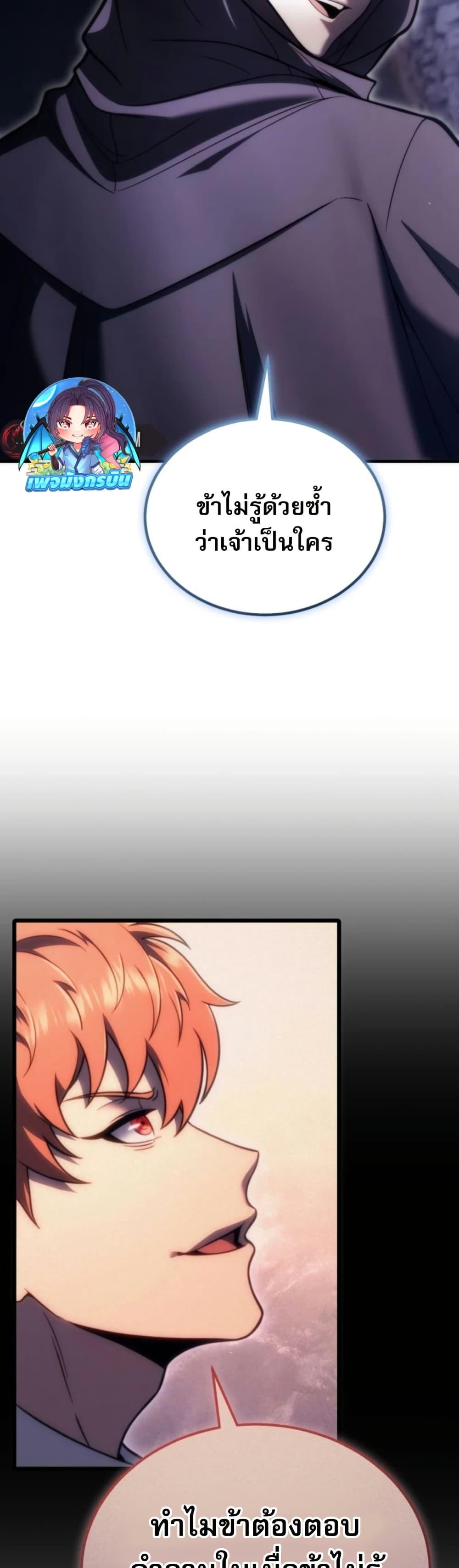 Manga-lc-com อ่านมังงะ อ่านการ์ตูน ออนไลน์ ฟรี The World-Class Extra’s Walkthrough ตอนที่ 1 2 3 4 5 6 7 8 9 10 11 12 13 14 ฟรี ไม่มีโฆษณา Manga-lc - อ่าน มังงะ อ่าน การ์ตูน ออนไลน์ อ่านมังงะ ฟรี